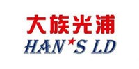 大(da)族激光